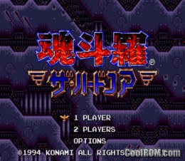 Contra - The Hard Corps (Japan) ROM Download for - CoolROM.com